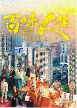 修理厂故事
